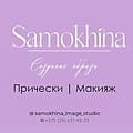 БАЛЬНЫЕ ПРИЧЕСКИ • МАКИЯЖ