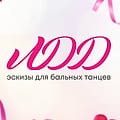 ЛДД эскизы и пошив | бальные танцы