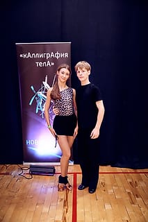 Работа портфолио