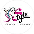Имидж студия «Стиль» 🙌🏻