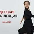 Магазин PrimaBella