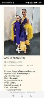 Фото объявления 2 из 2